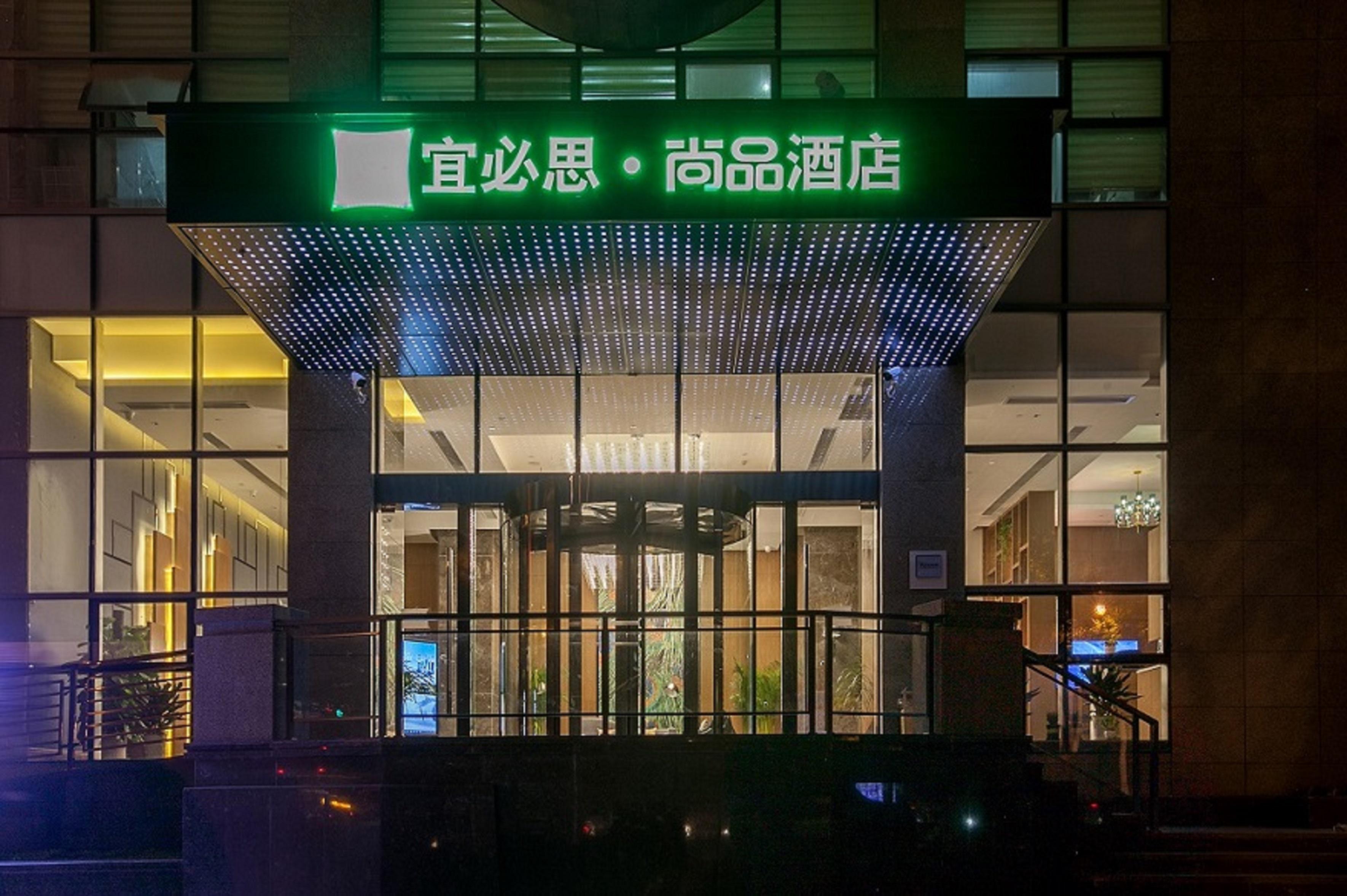 Ibis Styles Wuhan Optics Valley Square Hotel Exteriér fotografie